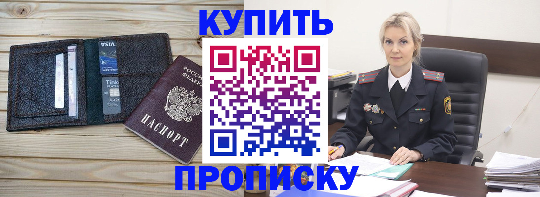 найти адрес прописки в Сасово